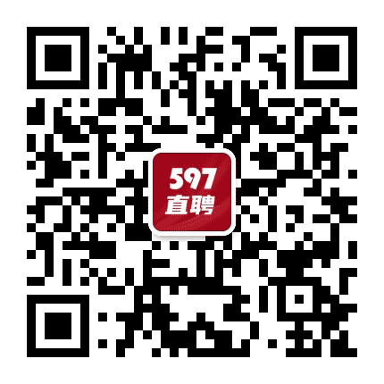 597莆田人才网公众号二维码
