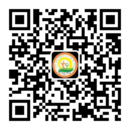 广州市花都区花山镇第一幼儿园公众号二维码