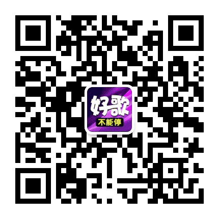 桥边情歌公众号二维码