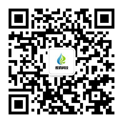 合肥醛消科技公众号二维码