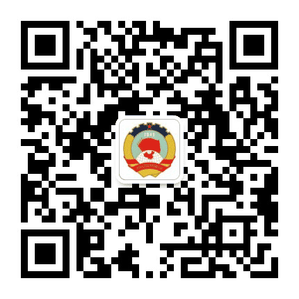 肇庆政协公众号二维码