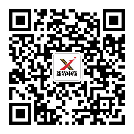 新界官方公众号二维码