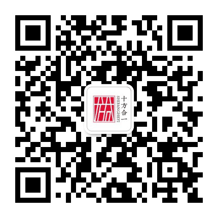 十方合一公众号二维码