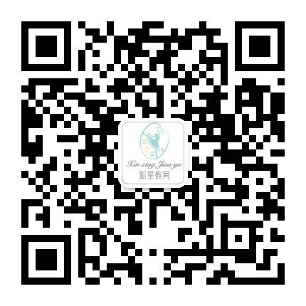 新都新星教育公众号二维码