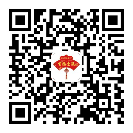 首阳壹号公众号二维码