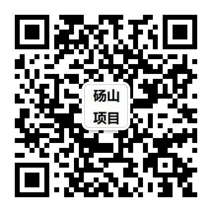 珍宝岛物业砀山香缇雅苑项目公众号二维码