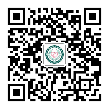 东莞市清溪慈善基金会公众号二维码