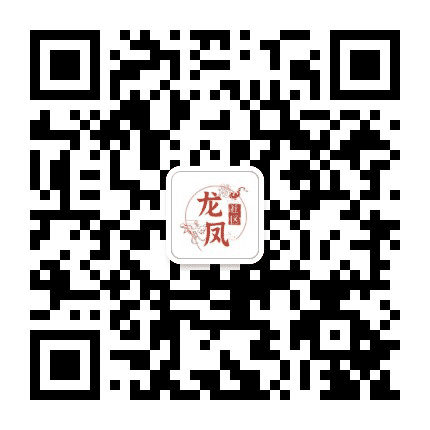 温馨龙凤公众号二维码