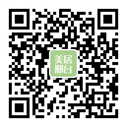 美居邢台公众号二维码