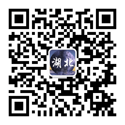 咱们湖北的事公众号二维码