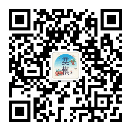 奕棋发布公众号二维码