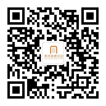 苏州买房日记公众号二维码