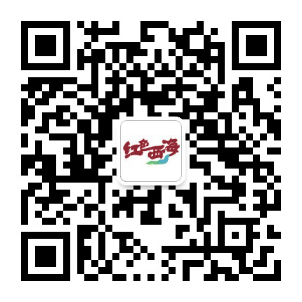 西海村民委员会公众号二维码