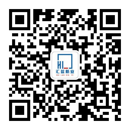 汇蓝新业公众号二维码