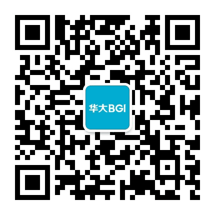青岛华大公众号二维码