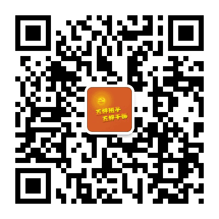 岳麓五好评选公众号二维码