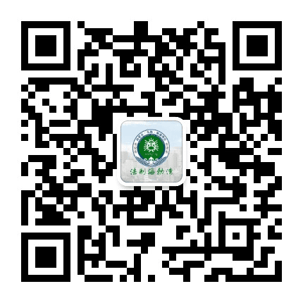 海勃湾区法制办公众号二维码