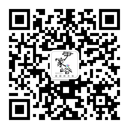 山东峪泉田园公司公众号二维码