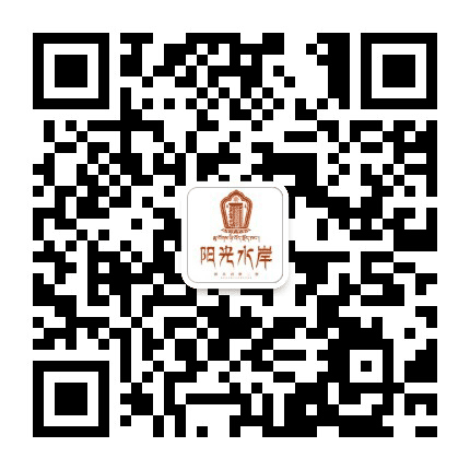 甘孜道孚阳光水岸公众号二维码
