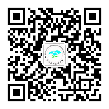 利川民族实验中学公众号二维码