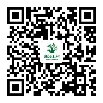 家在五村公众号二维码