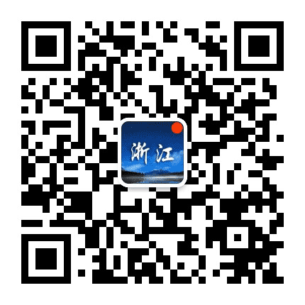浙江热点资讯公众号二维码