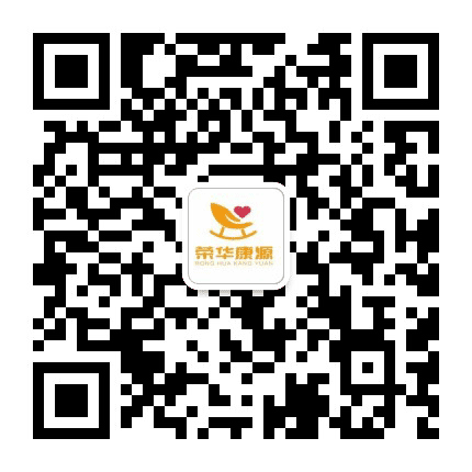 荣华康源北城长者屋公众号二维码