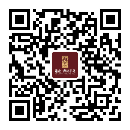 濮阳建业森林半岛公众号二维码