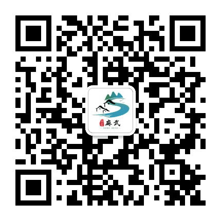 麻武先锋号公众号二维码