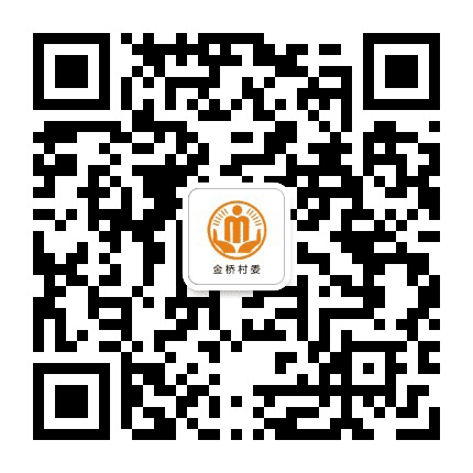 高安金桥阳光村务公众号二维码