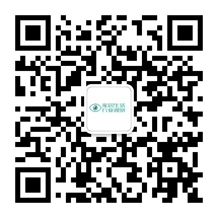 家居生活行业观察公众号二维码