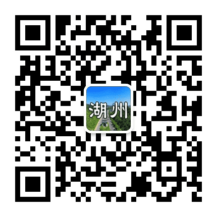 湖州周边事公众号二维码