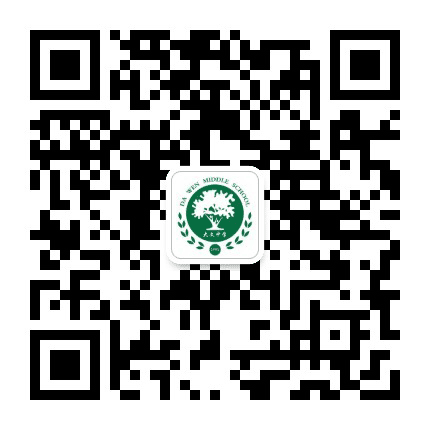 大文中学公众号二维码