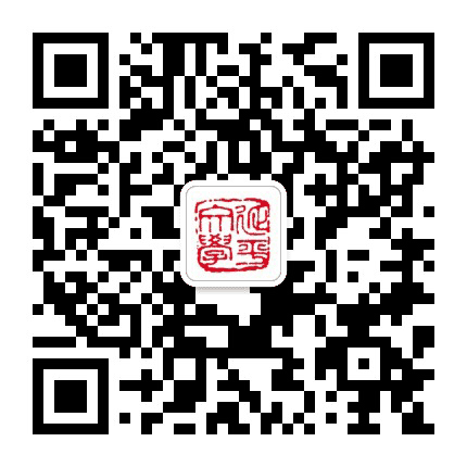 延平文学公众号二维码