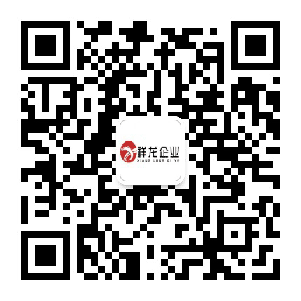 祥龙企业公众号二维码