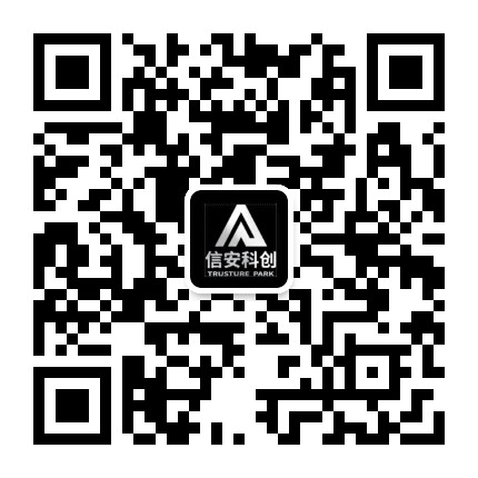 信安科创公众号二维码
