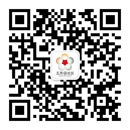 鲁谷五芳园社区公众号二维码