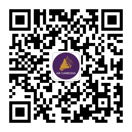 柬埔寨吴哥航空公众号二维码