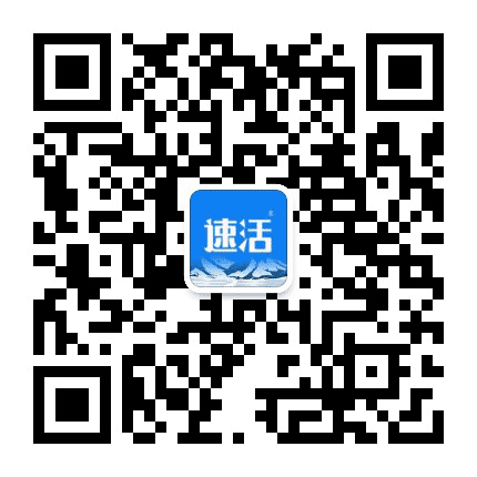 速活水公众号二维码