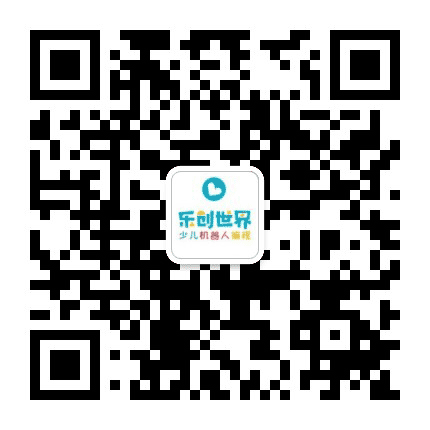 乐创世界黑山校区公众号二维码