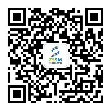 中山掌上科学馆公众号二维码