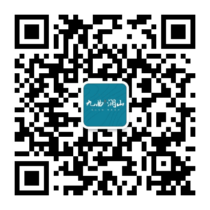 东海湾九曲澜山公众号二维码