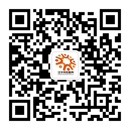 泛华联兴河南分公司公众号二维码