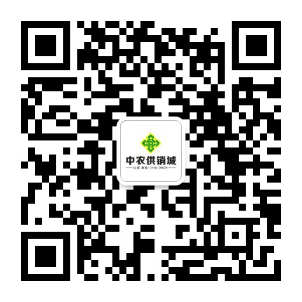 中农供销城公众号二维码