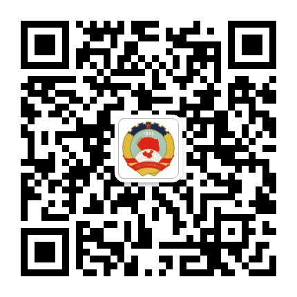 襄城政协公众号二维码