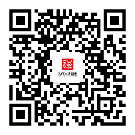 山西礼尚生活超市公众号二维码