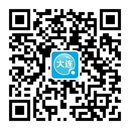 全大连公众号二维码