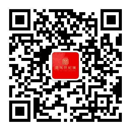楚天世纪城公众号二维码