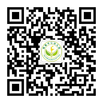 黄陂姚集中心幼儿园公众号二维码
