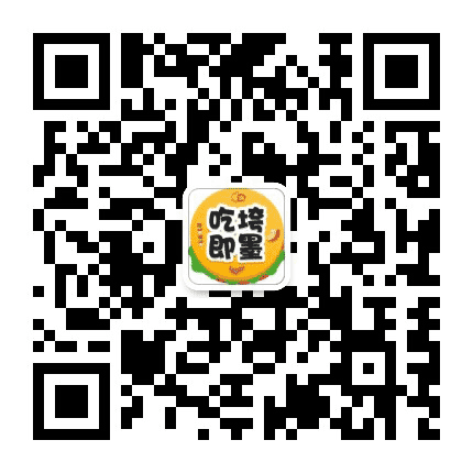 吃垮即墨公众号二维码